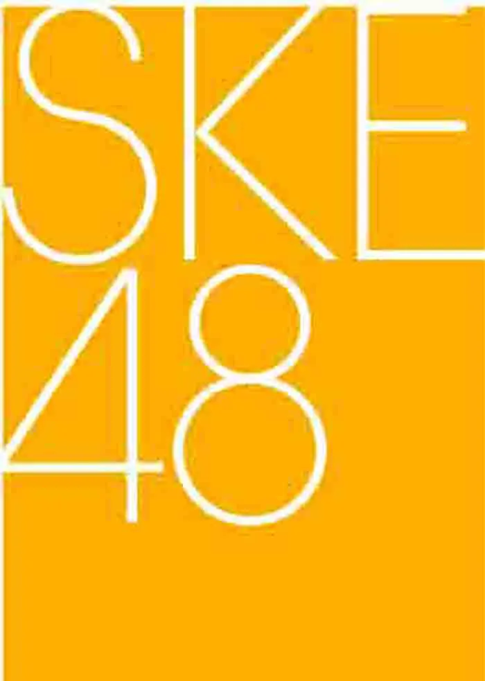 2018年10月で活動10周年を迎えたSKE48