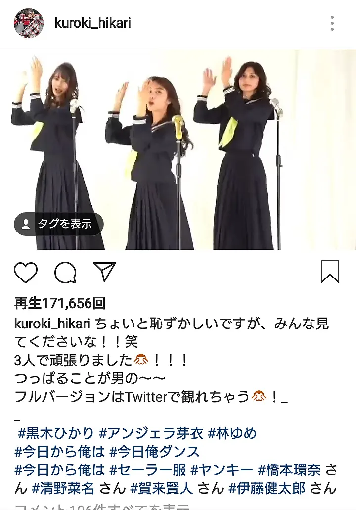 ダンス動画のスクショはこちら