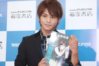 佐野和真が自身の恋愛体験を告白！「告白されることの方が多い」