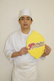 青柳翔が激しく濃厚な“40代男女の恋”に参戦！「鮮烈なせりふを楽しんでいただきたい」