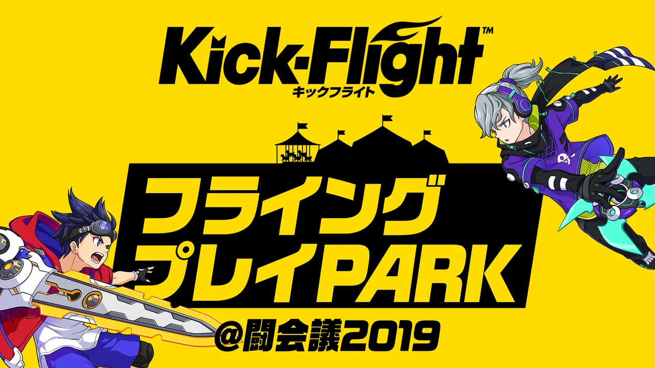 Kick-Flight