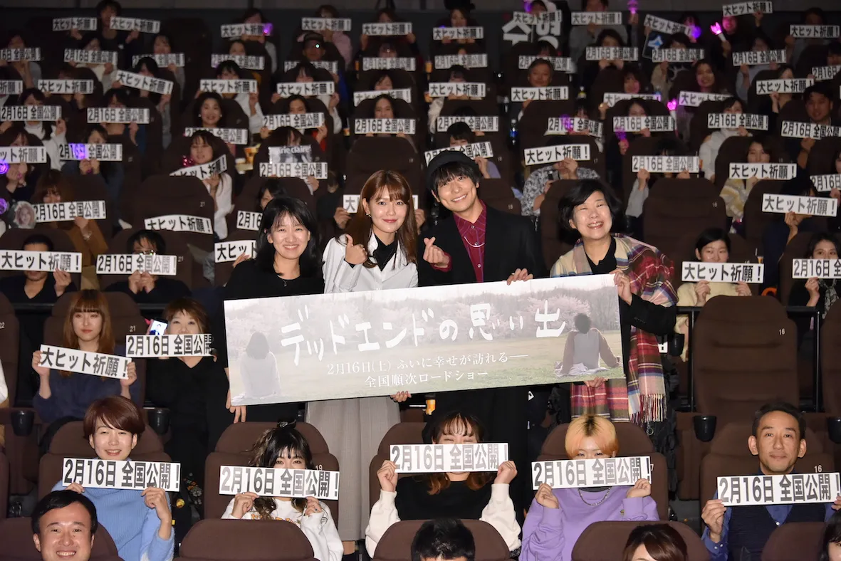 【写真を見る】チェ・スヨン、田中俊介らが客席に下りていって記念撮影を
