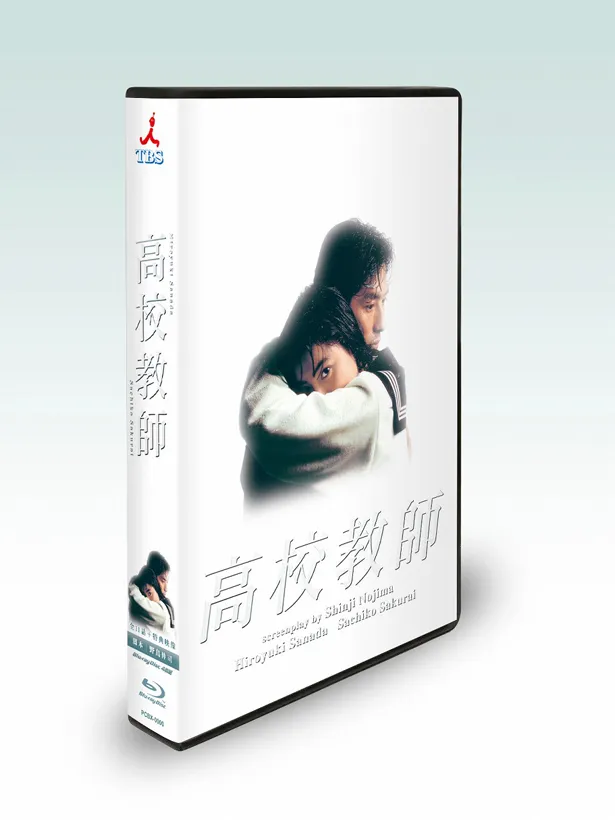 「高校教師(1993年版)」Blu-ray BOXは2019年3月20日(水)に発売