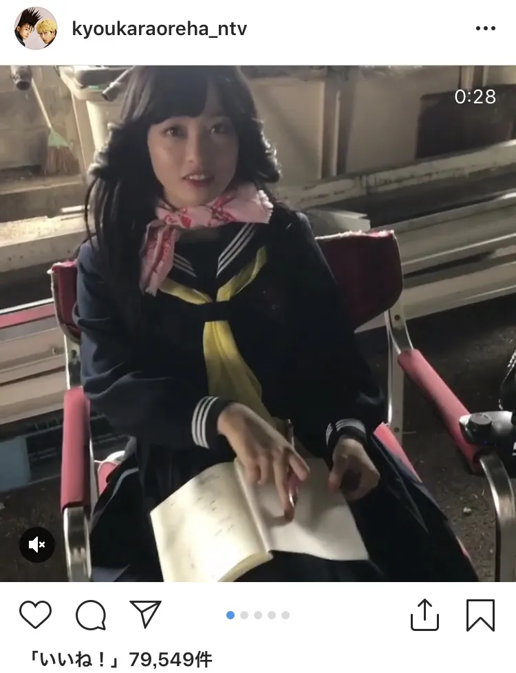 ※「今日から俺は!!」公式Instagram（kyoukaraoreha_ntv)のスクリーンショット