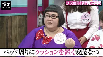 メイプル超合金・安藤なつ、眠るとき“絶対に譲れないこと”は？