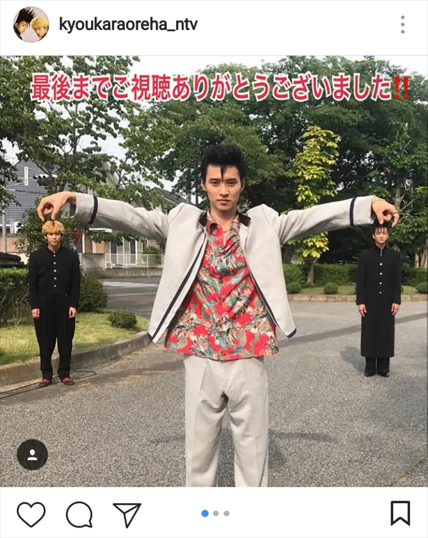 今日から俺は!!＞山崎賢人わずか“30秒”出演でトレンド入り「賢人VS賢人