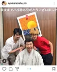 堤真一・高橋克実も超端役で出演！