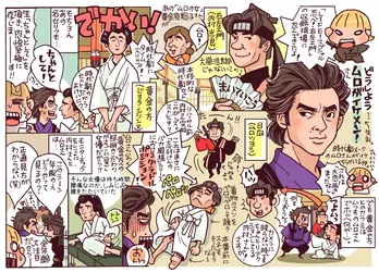 ムロツヨシ、じろう演じる大奥の女性に熱視線?「女優を撮っているかのようでした」<忍べ!右左エ門>