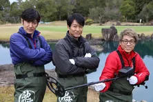 田村淳、田中直樹が日本のお宝ぜんぶ掘る! ゴミ池から大量に“あってはならないもの”が…