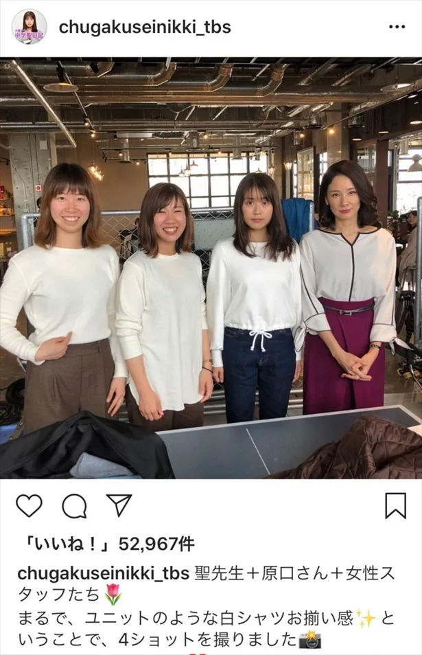 ※火曜ドラマ「中学聖日記」Instagram（chugakuseinikki_tbs）のスクリーンショット