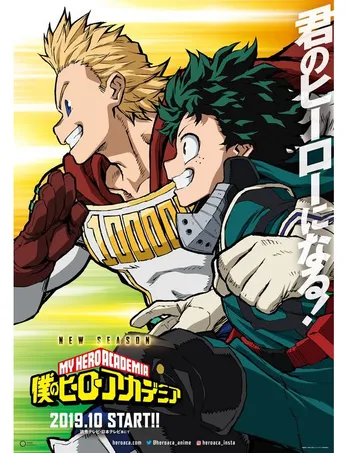 アニメ「ヒロアカ」第4期は2019年10月放送決定!!キービジュアル公開&第1期~第3期の再放送も!