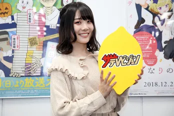 “アイドル×アニメ”インタビュー!虹コン・鶴見萌、昔「朝にプリキュア」、今「ゾンビランドサガのバスツアーに参加したい!」