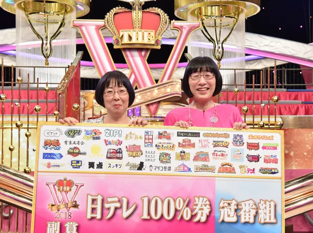 「女芸人No.1決定戦 THE W」で優勝した阿佐ヶ谷姉妹が、ついに「日テレ100％券」を使う