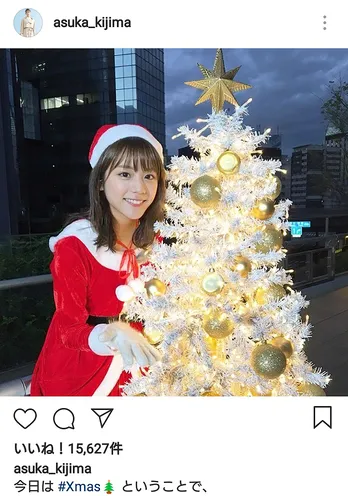 「ZIP!」“天気予報の女神”貴島明日香、サンタルックにファン悶絶『あかん…めっちゃかわいい』