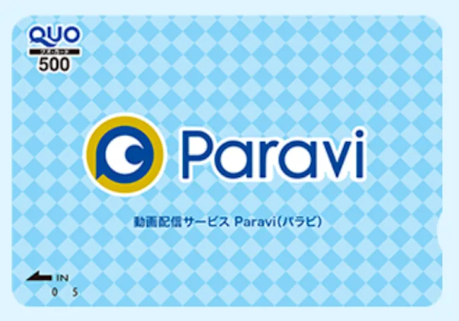 「Paravi QUOカード(500円分)」800名