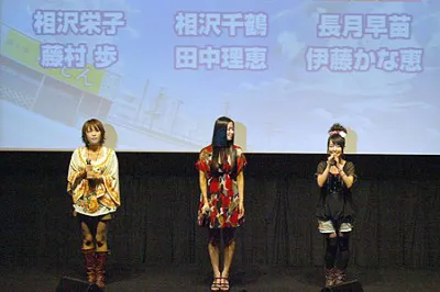ステージに登場した藤村歩、田中理恵、伊藤かな恵（写真左から）