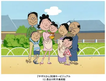 「サザエさん」の貴重な初期作品がデジタル化!