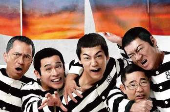 福士誠治「極道めし」が4Kでますますおいしそうに! 明太子の粒や焼き鳥の油に白米の湯気…