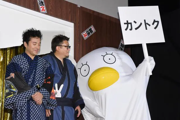 映画「銀魂2 掟は破るためにこそある」完成披露試写会