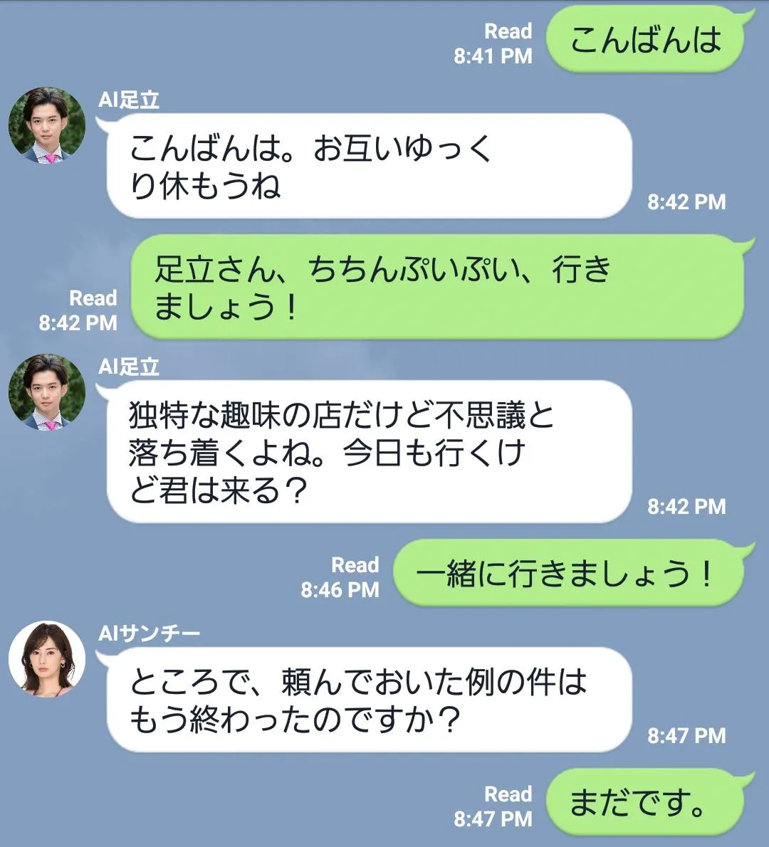 【写真を見る】千葉雄大とイイ感じになっているのに北川景子に遮られる会話の図