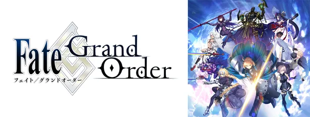 Fate Grand Order が初出展ほか 闘会議19 の新企画 追加情報が発表 Webザテレビジョン