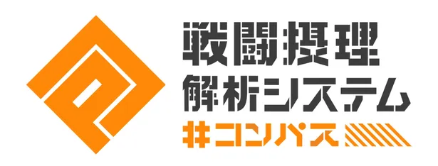 画像 Fate Grand Order が初出展ほか 闘会議19 の新企画 追加情報が発表 6 6 Webザテレビジョン