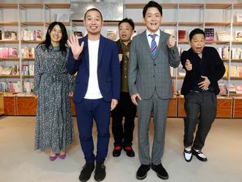 “ダイアン津田の噛む回数”にも注目!?　大悟＆ノブの「千鳥の『話の引き出し』」見どころガイド