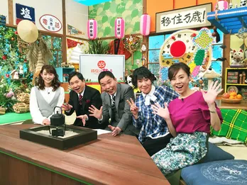 爆笑問題も仰天! 田舎に移住した美人女性に密着