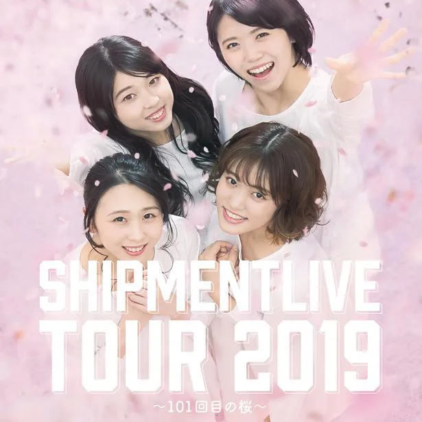 【写真を見る】2019年3月には、初の全国ツアーへ！ツアータイトルどおり桜をイメージした、春っぽい爽やかなビジュアル