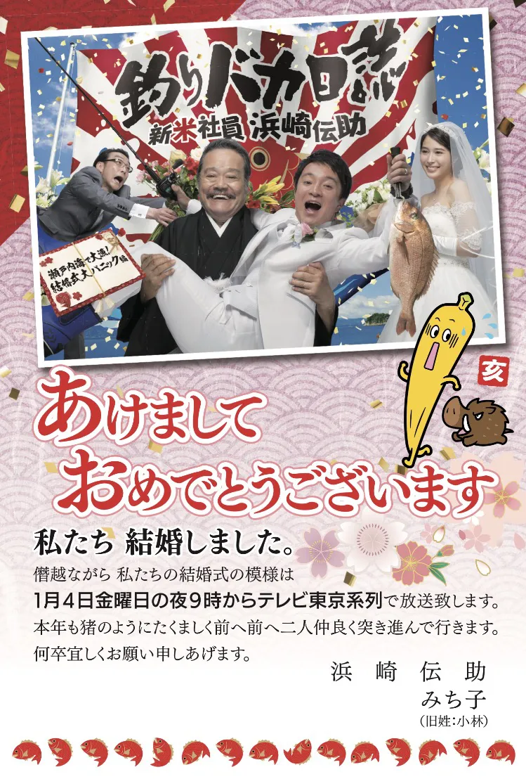 面白すぎる」「広瀬アリスの代表作」称賛投稿続々の『釣りバカ日誌 