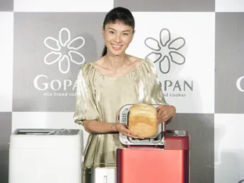 「GOPAN」新CM発表会に江角マキコが登場！「夢のような商品」