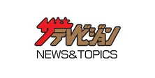 テレ朝、10月クール全日視聴率で単独トップを記録！ 「リーガルV」「相棒」らドラマが大健闘
