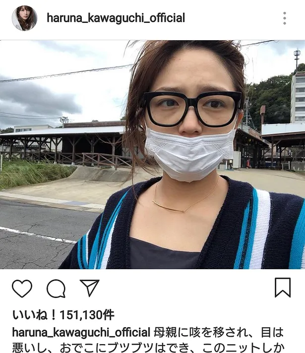 画像 川口春奈 破壊力抜群のデコ出し うっとり顔 ショットに反響 かわいさが暴走してる 8 10 Webザテレビジョン