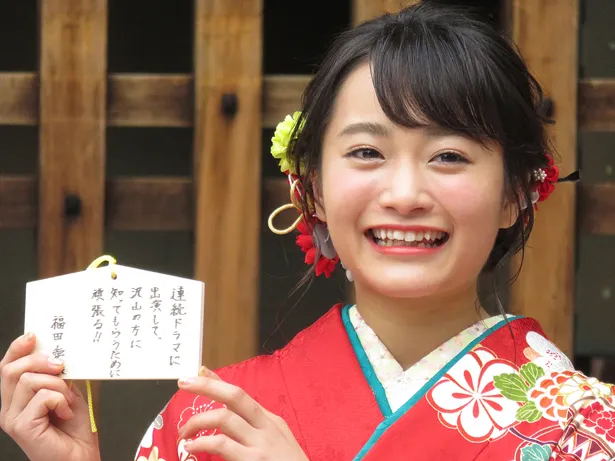 【写真を見る】“日本一かわいい女子高生”福田愛依は「たくさんの方に知ってもらいたい」と抱負を語る