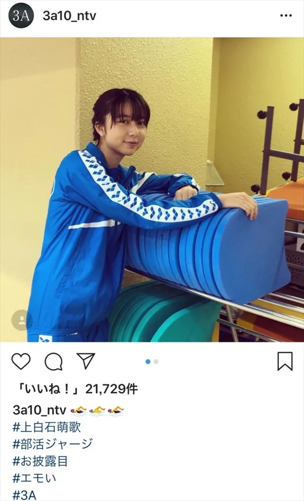 ※ドラマ「3年A組―今から皆さんは、人質です―」Instagram（3a10_ntv）のスクリーンショット 