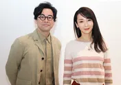 稲森いずみ、夫婦役で初共演の鈴木浩介は「奥が深く、二枚目」