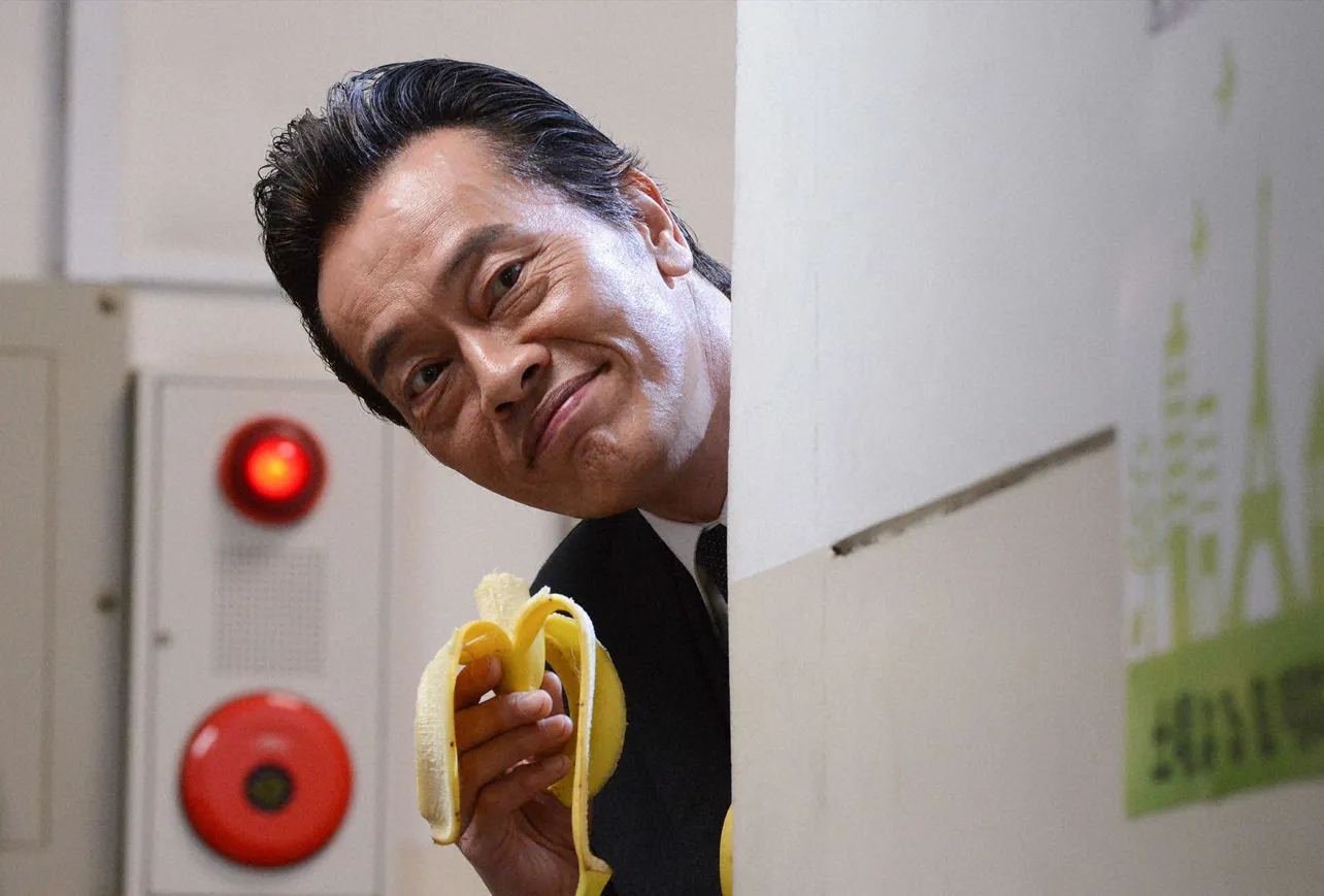 【写真を見る】バナナを持った遠藤憲一がひょっこり…♪