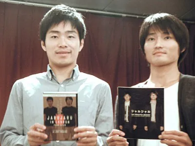 DVD、写真集の発売記念イベントを開催したジャルジャルの後藤淳平と福徳秀介（写真左から）