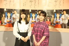 貫地谷しほり、長濱ねるが語る“強面俳優”の素顔「ムードメーカーとはこのことか!」