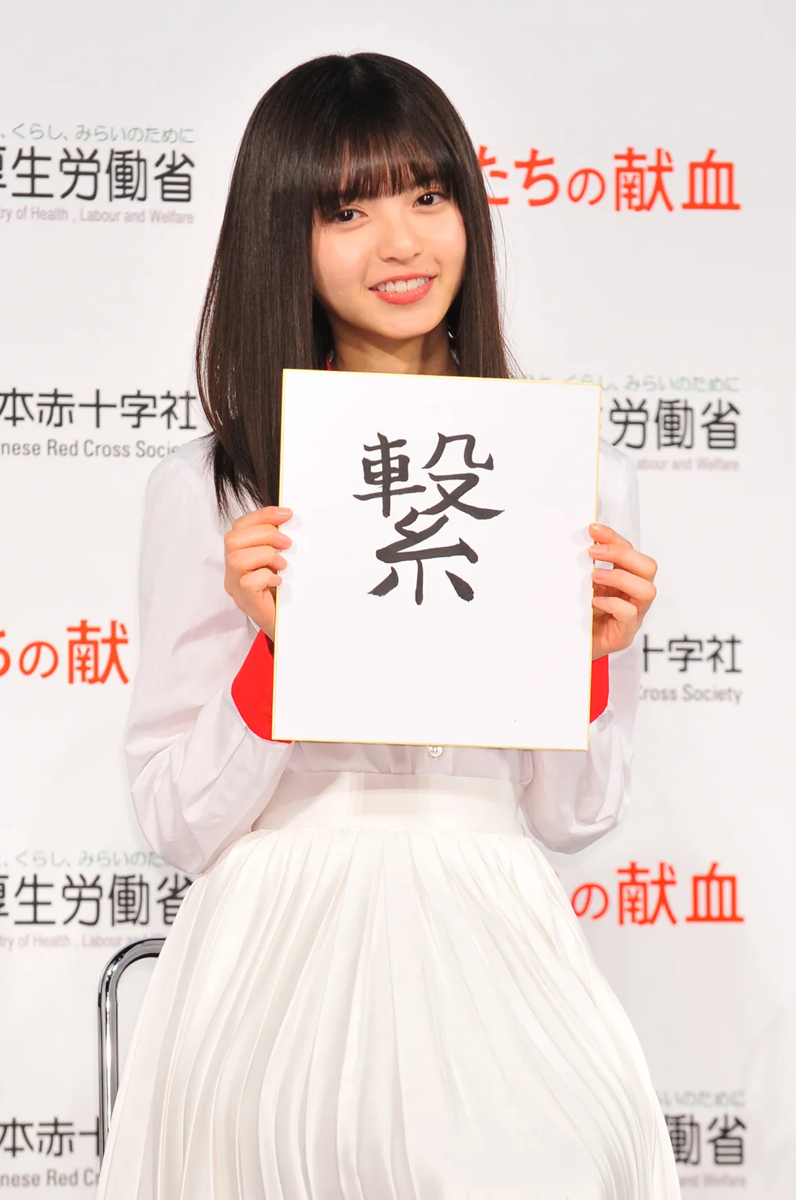 【写真を見る】齋藤飛鳥が直筆の書初めを披露