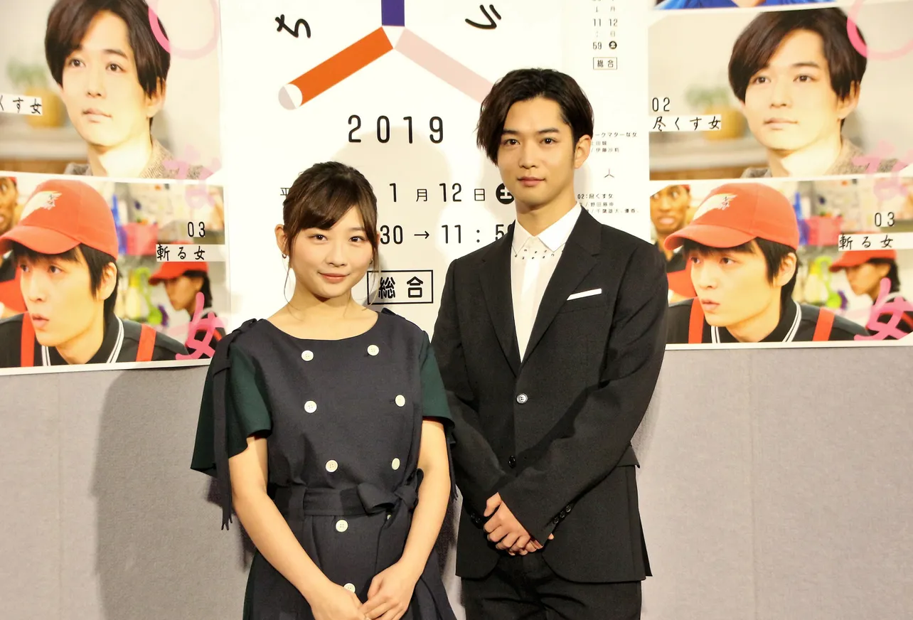 伊藤沙莉と千葉雄大が出演する 「ちょいドラ2019」(NHK総合)は1月12日(土)放送