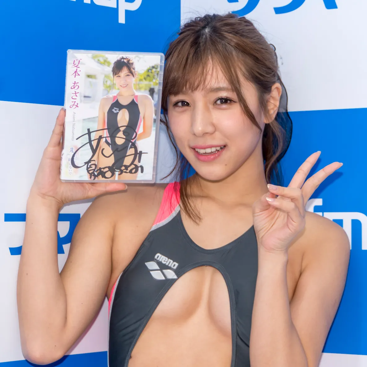 夏本あさみDVD「先生って呼ばないで」(ギルド)発売イベントより