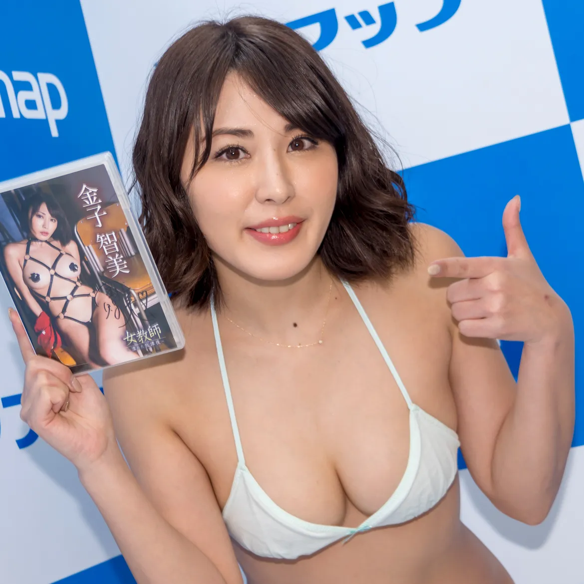 金子智美DVD発売イベントより