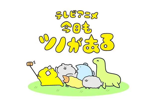 話題沸騰中のイラストレーター「STUDY優作」のWEB漫画「今日もツノがある」テレビアニメ化