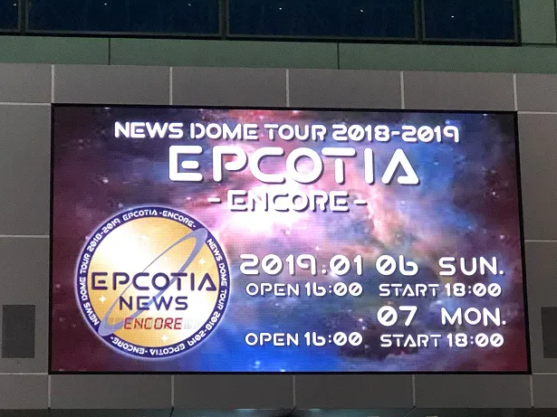 NEWS DOME TOUR 2018-2019 EPCOTIA-ENCORE-