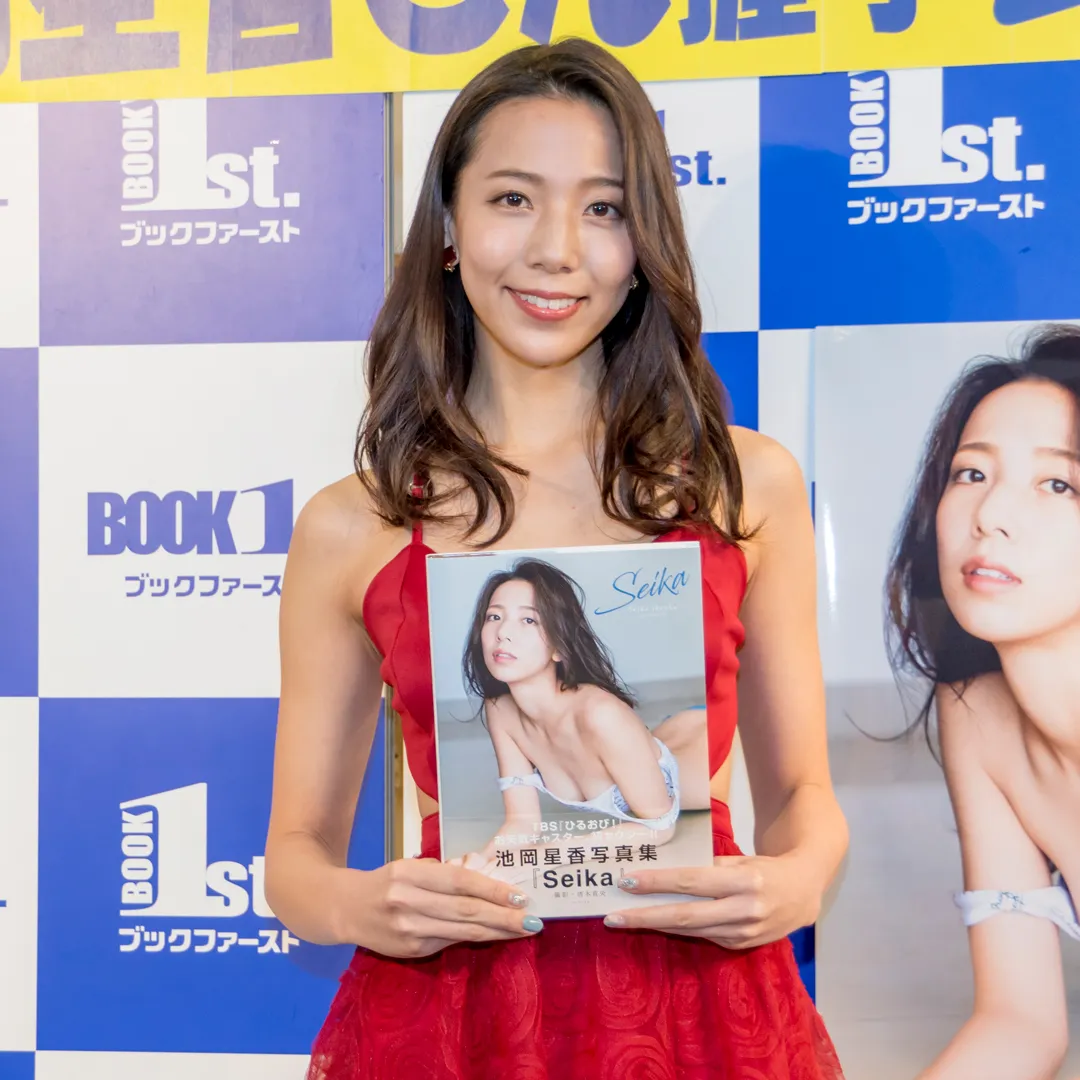 池岡星香写真集「Seika」発売イベントより