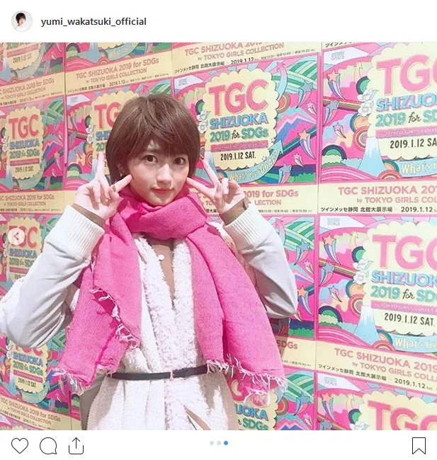 ※画像は若月佑美(yumi_wakatsuki_official)公式Instagramのスクリーンショット