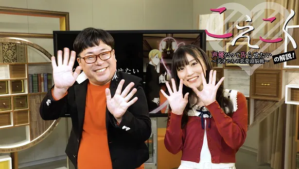 声優・古賀葵の恋愛エピソードトークも!? GYAO!で「かぐや様は告らせ