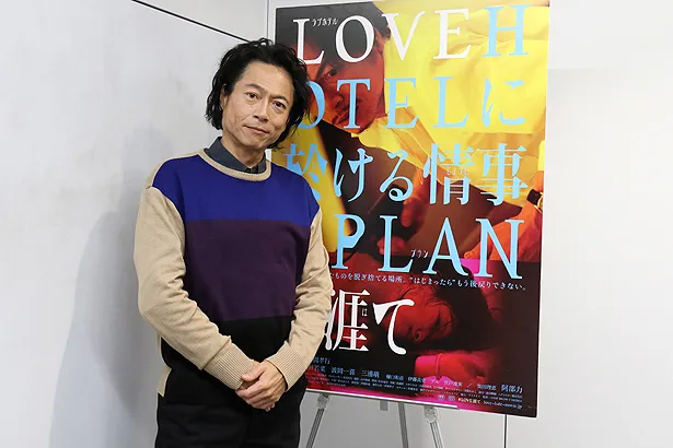 【写真を見る】宅間孝行監督の印象について三上は「複雑な魅力のある人」と語った