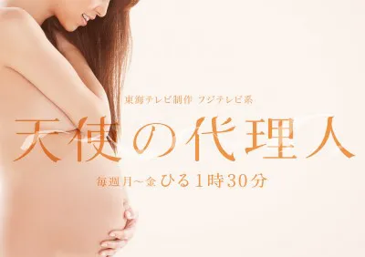 【写真】同作のイメージビジュアルとなっている鈴木サチの妊婦ヌードはこちら